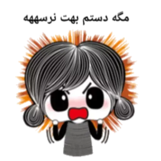 Dokhmal - Sticker 15