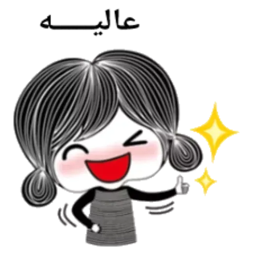 Dokhmal - Sticker 23