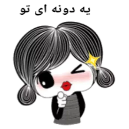 Dokhmal - Sticker 29