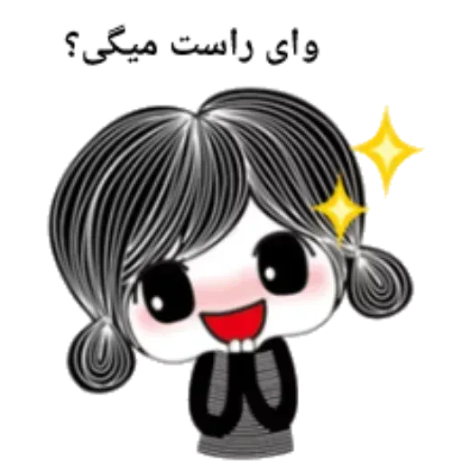Dokhmal - Sticker 28