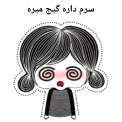Dokhmal - Sticker 13