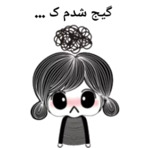 Dokhmal - Sticker 9