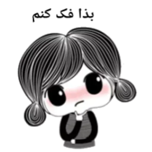 Dokhmal - Sticker 12