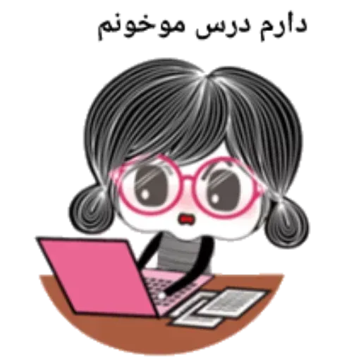 Dokhmal - Sticker 14