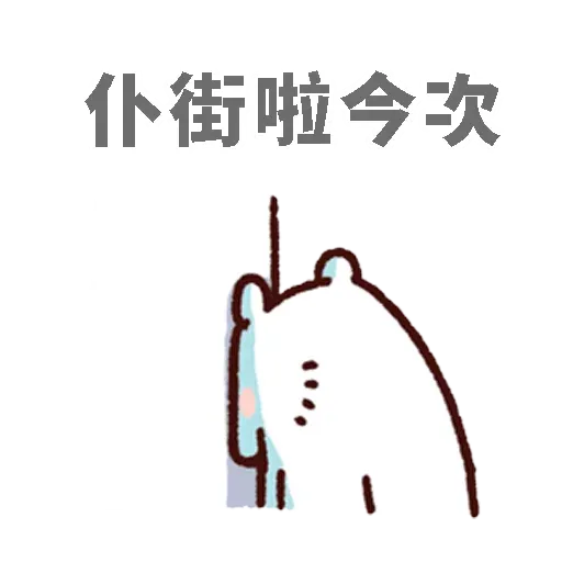 Shpooky - Sticker 11