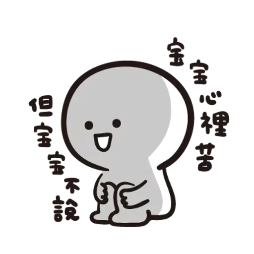 Shpooky - Sticker 16