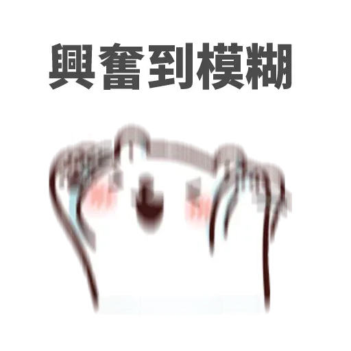 Shpooky - Sticker 14