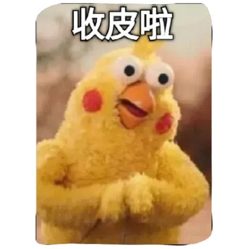 hehe - Sticker 27