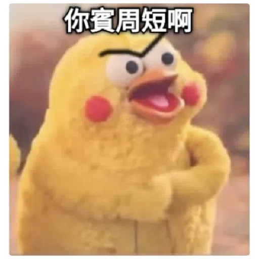 hehe - Sticker 26