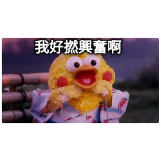 hehe - Sticker 28