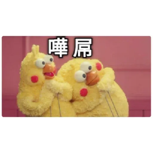 hehe - Sticker 29