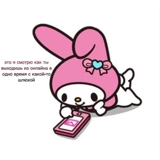 hello kitty (*´∀`)♪ - Sticker 16