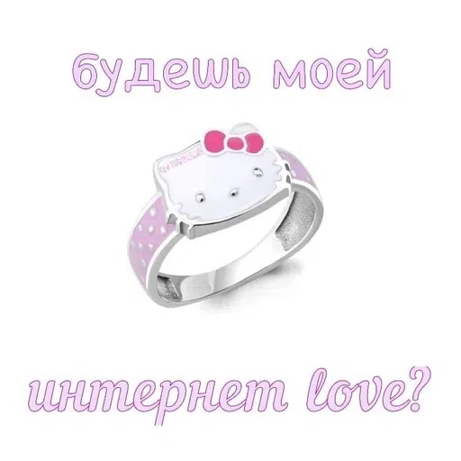 hello kitty (*´∀`)♪ - Sticker 18