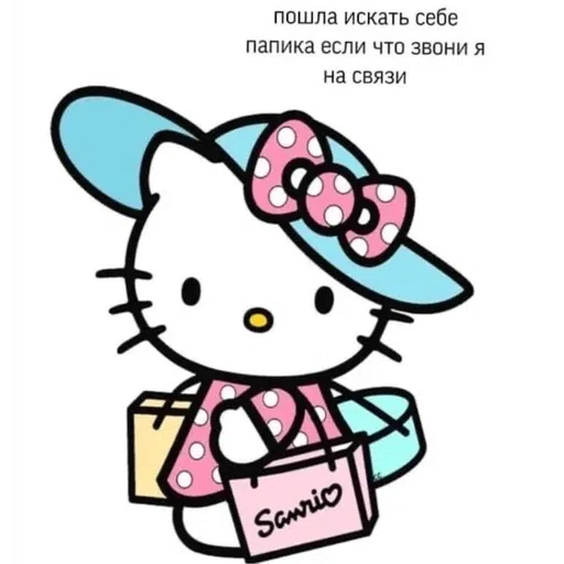 hello kitty (*´∀`)♪ - Sticker 24