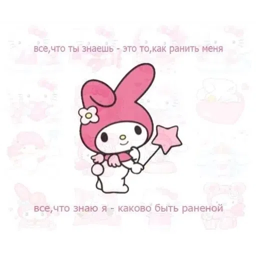 hello kitty (*´∀`)♪ - Sticker 11