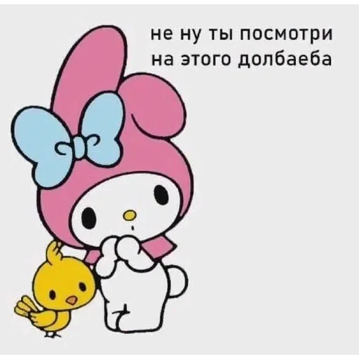 hello kitty (*´∀`)♪ - Sticker 23