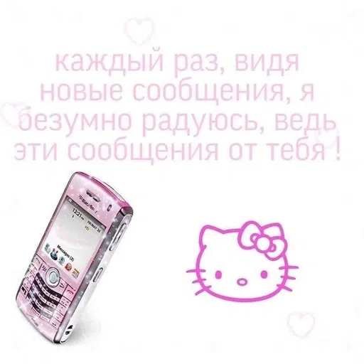 hello kitty (*´∀`)♪ - Sticker 13