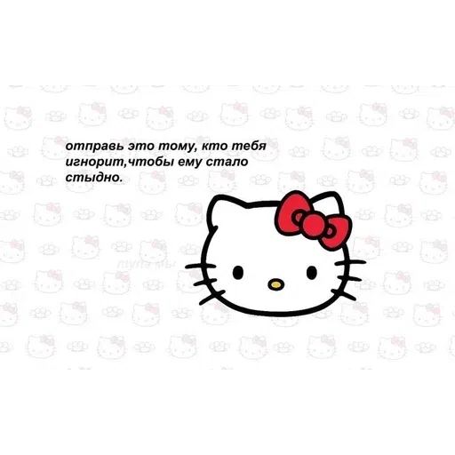 hello kitty (*´∀`)♪ - Sticker 21