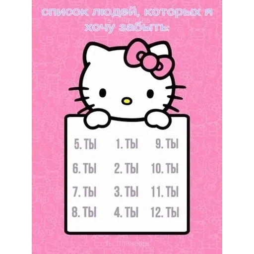 hello kitty (*´∀`)♪ - Sticker 20