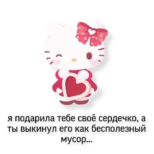 hello kitty (*´∀`)♪ - Sticker 14