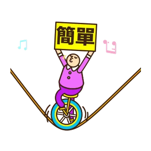 舉牌小人 - 動感日常篇 - Sticker 17