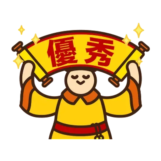 舉牌小人 - 動感日常篇 - Sticker 9