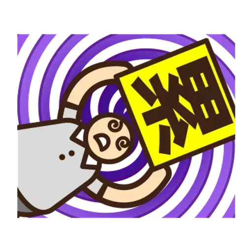 舉牌小人 - 動感日常篇 - Sticker 24
