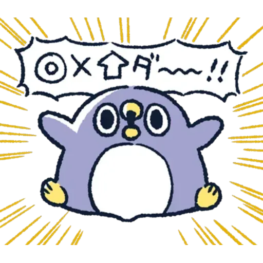 胖企鵝 1 - Sticker 24