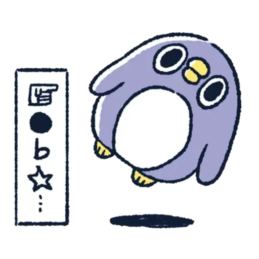 胖企鵝 1 - Sticker 27