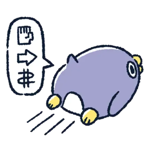 胖企鵝 1 - Sticker 9