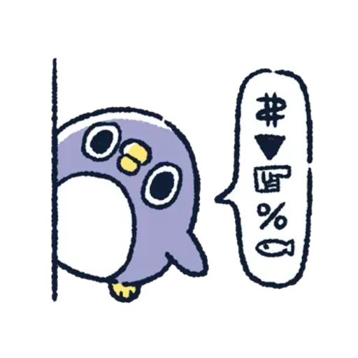 胖企鵝 1 - Sticker 19