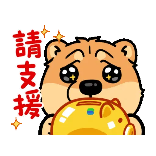 LINE Bank × 豆卡頻道喜迎節慶 (新年, CNY) GIF* - Sticker 11