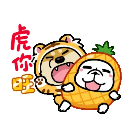 LINE Bank × 豆卡頻道喜迎節慶 (新年, CNY) GIF* - Sticker 13