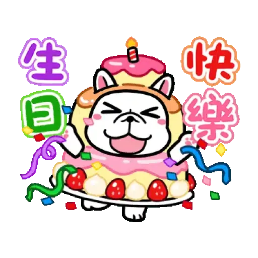LINE Bank × 豆卡頻道喜迎節慶 (新年, CNY) GIF* - Sticker 16