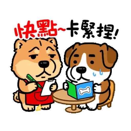 LINE Bank × 豆卡頻道喜迎節慶 (新年, CNY) GIF* - Sticker 9