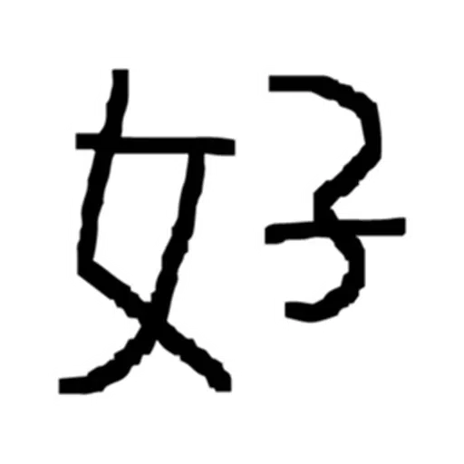 ： - Sticker 15