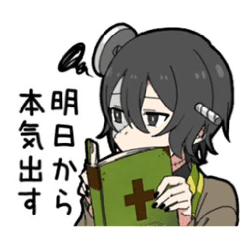 Bonus Boys - Sticker 20