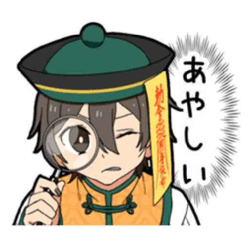 Bonus Boys - Sticker 14