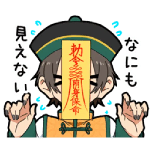 Bonus Boys - Sticker 13