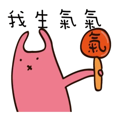 11 - Sticker 16