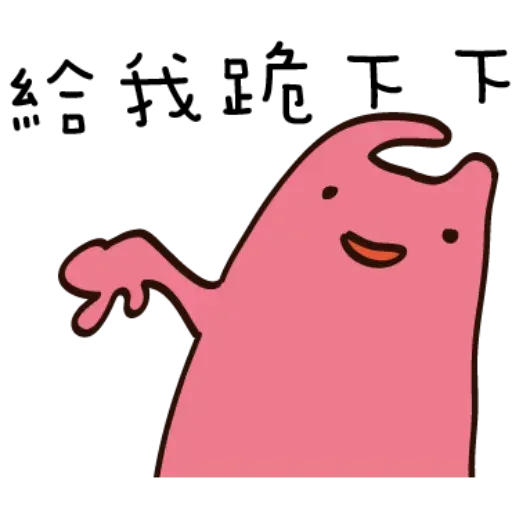 11 - Sticker 11