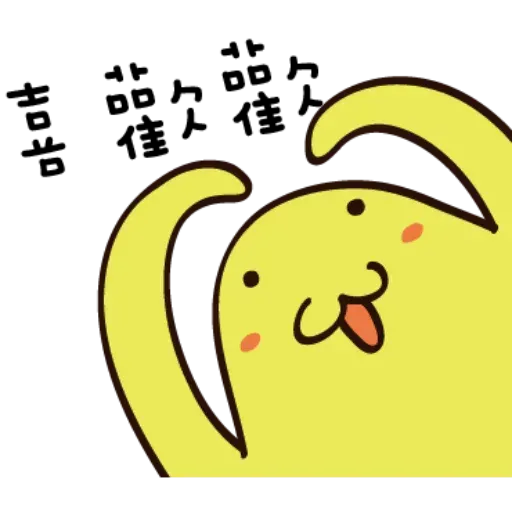11 - Sticker 19
