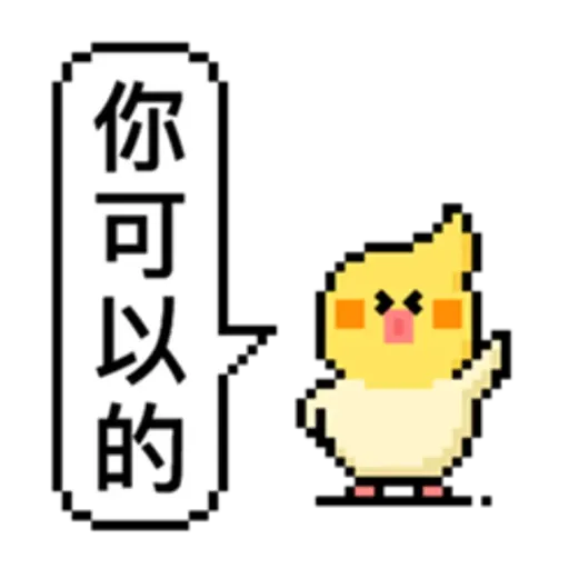點陣星球-莎莉正面用語 - Sticker 22