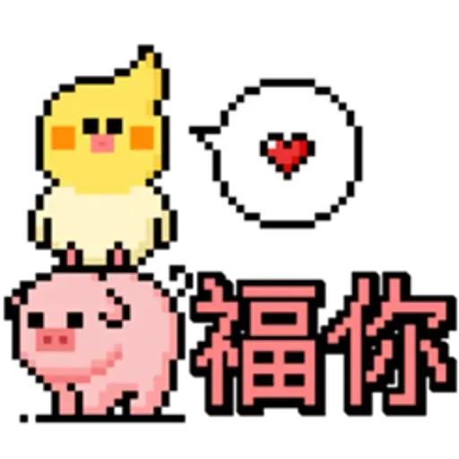 點陣星球-莎莉正面用語 - Sticker 19