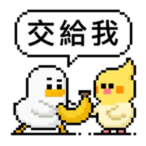 點陣星球-莎莉正面用語 - Sticker 14