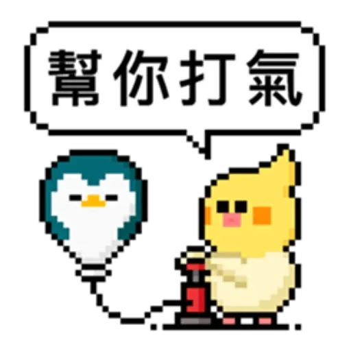 點陣星球-莎莉正面用語 - Sticker 23
