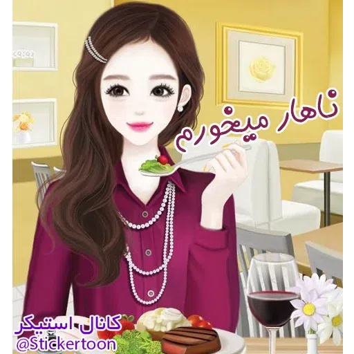 Sahra3 - Sticker 24