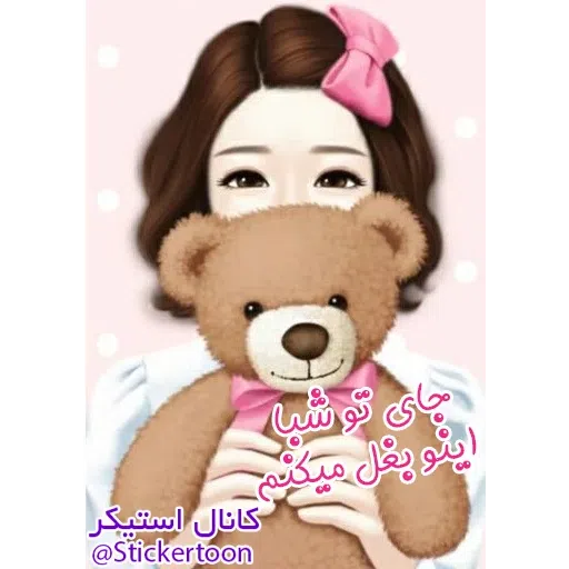 Sahra3 - Sticker 26