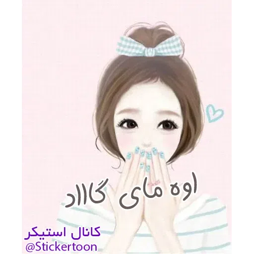 Sahra3 - Sticker 9