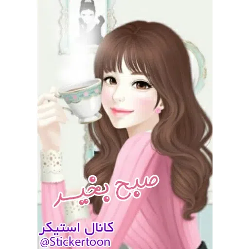 Sahra3 - Sticker 21